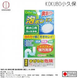 Viên thông tắc đường ống vệ sinh 5g x3_A