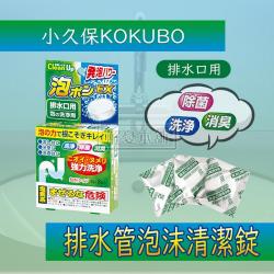 Viên thông tắc đường ống vệ sinh 5g x3_5