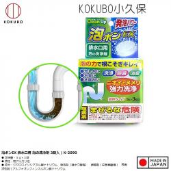 Viên thông tắc đường ống vệ sinh 5g x3_3