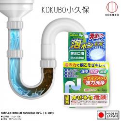 Viên thông tắc đường ống vệ sinh 5g x3_4