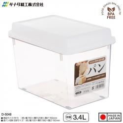 Hộp đựng thực phẩm tiện lợi Sanada Seiko 3.4L_A