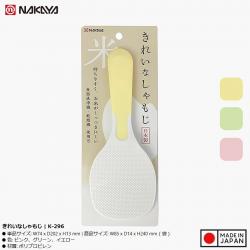 Muôi xới cơm chống dính Nakaya - Cán màu_6