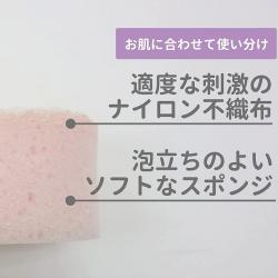 Mút tắm tạo bọt cao cấp Ohe Body Fresh - Hồng_2