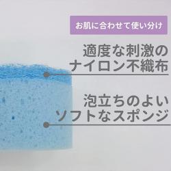 Mút tắm tạo bọt cao cấp Ohe Body Fresh - Xanh_2