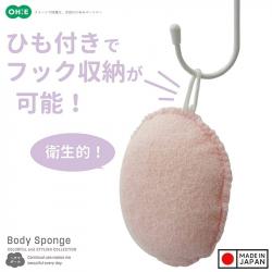 Bông tắm tạo bọt cao cấp Ohe Body Sponge - Hồng_4