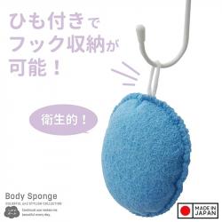 Bông tắm tạo bọt cao cấp Ohe Body Sponge - Xanh_3