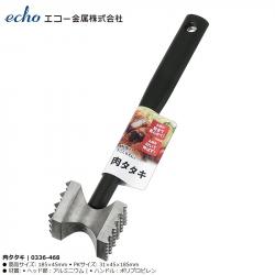 Dụng cụ dần thịt, đập hành tỏi Echo 185mm_A