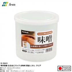 Hộp đựng thực phẩm tiện lợi Sanada Seiko 1.35L_A