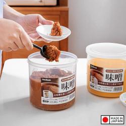 Hộp đựng thực phẩm tiện lợi Sanada Seiko 1.35L_2