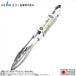 Kẹp gắp inox đa năng Echo 220mm_A