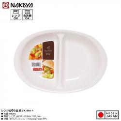 Khay ăn chia 2 ngăn dành cho bé Nakaya 600ml_2
