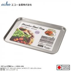 Khay inox đa năng nhà bếp Echo Metal 255mm_A
