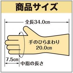 Găng tay cao su tự nhiên Prima (Gold) size M_7