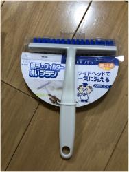 Bàn chải vệ sinh rèm cửa, cửa kính Kokubo 26cm_12