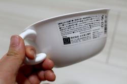 Bát ăn cho bé có quai Kokubo Meal Bowl Ø15cm - Màu trắng_8