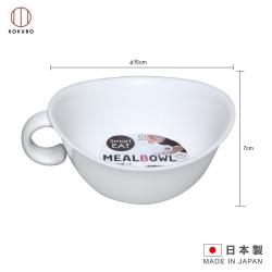 Bát ăn cho bé có quai Kokubo Meal Bowl Ø15cm - Màu trắng_6