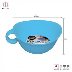 Bát ăn cho bé có quai Kokubo Meal Bowl Ø15cm - Màu xanh dương_5