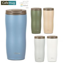 Bình giữ nhiệt inox Smart Tumbler 360ml - SMOKYBEIGE_10
