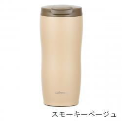 Bình giữ nhiệt inox Smart Tumbler 360ml - SMOKYBEIGE_12