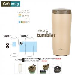 Bình giữ nhiệt inox Smart Tumbler 360ml - SMOKYBEIGE_2