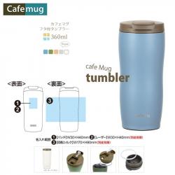 Bình giữ nhiệt inox Smart Tumbler 360ml - SMOKYBLUE_2