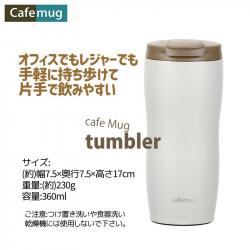 Bình giữ nhiệt inox Smart Tumbler 360ml - SMOKYGRAY_4