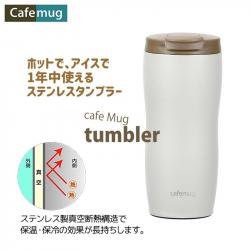 Bình giữ nhiệt inox Smart Tumbler 360ml - SMOKYGRAY_3