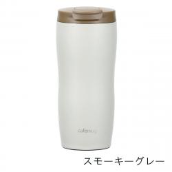 Bình giữ nhiệt inox Smart Tumbler 360ml - SMOKYGRAY_12