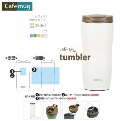 Bình giữ nhiệt inox Smart Tumbler 360ml - SMOKYIVORY_2