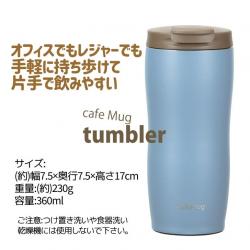 Bình giữ nhiệt inox Smart Tumbler 360ml - SMOKYBLUE_7