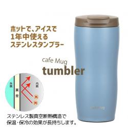 Bình giữ nhiệt inox Smart Tumbler 360ml - SMOKYBLUE_5