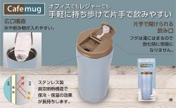 Bình giữ nhiệt inox Smart Tumbler 360ml - SMOKYBLUE_8