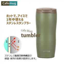 Bình giữ nhiệt inox Smart Tumbler 360ml - SMOKYGREEN_5