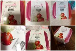 Bộ 3 hộp thực phẩm Nakaya 300ml - Nắp hồng_7