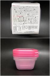 Bộ 3 hộp thực phẩm Nakaya 300ml - Nắp hồng_4