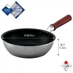 Chảo chống dính siêu nhẹ đáy từ Teflon Ø20cm_10