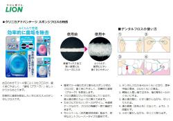 Chỉ nha khoa Clinica Advantage 40m_3