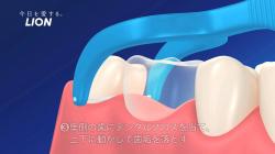 Set 30 tăm chỉ nha khoa Clinica Advantage  chữ Y_6