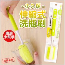 Dụng cụ cọ rửa bình nước cán dài Kokubo - Màu xanh/green_3