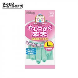 Găng tay cao su mềm Dunlop Size L - màu xanh (39-209)_A