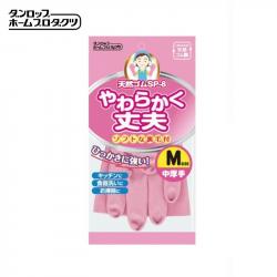 Găng tay cao su mềm Dunlop Size M - màu hồng (39-207)_A