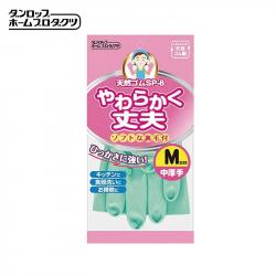 Găng tay cao su mềm Dunlop Size M - màu xanh (39-208)_A