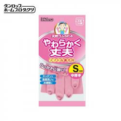 Găng tay cao su mềm Dunlop Size S - màu hồng (39-221)_A