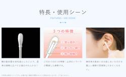 Gói 50 tăm bông ngoáy tai kháng khuẩn Sanyo Nhật Bản_6