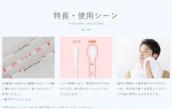 Hộp 110 tăm bông ngoáy tai kháng khuẩn Sanyo Osaka Omikuji_4