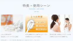 Hộp 110 tăm bông ngoáy tai kháng khuẩn Sanyo Swab_5