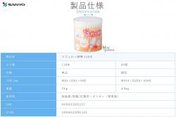 Hộp 110 tăm bông ngoáy tai kháng khuẩn Sanyo Swab_6