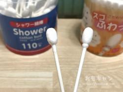 Hộp 110 tăm bông ngoáy tai kháng khuẩn Sanyo Swab_12