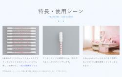 Hộp 150 tăm bông ngoáy tai kháng khuẩn Sanyo Sanrio Characters_4