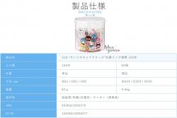 Hộp 150 tăm bông ngoáy tai kháng khuẩn Sanyo Sanrio Characters_5